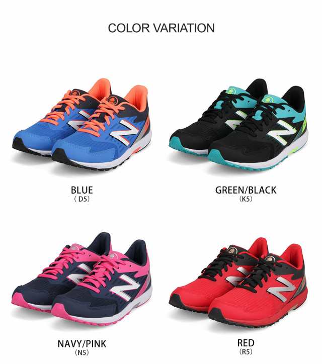 ニューバランス キッズ スニーカー 女の子 ランニングシューズ ハンゾー New Balance Nb Hanzo J ランニングシューズ ジュニア おすすめ の通販はau Pay マーケット おしゃれな靴の店 S Mart