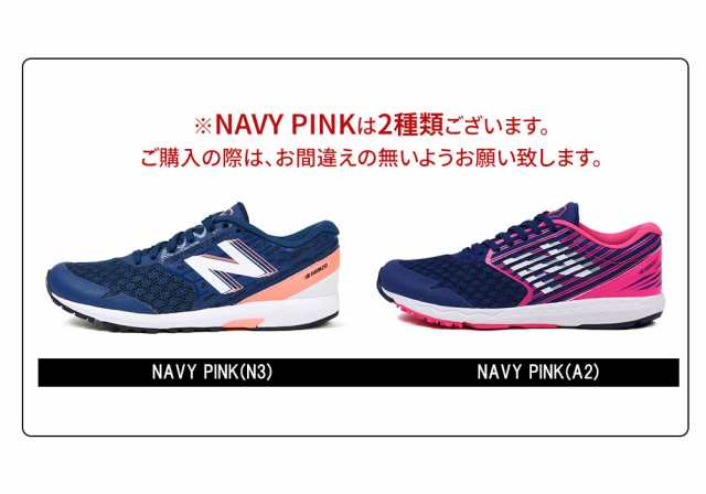 ニューバランス キッズ スニーカー 女の子 ランニングシューズ ハンゾー New Balance Nb Hanzo J ランニングシューズ ジュニア おすすめ の通販はau Pay マーケット おしゃれな靴の店 S Mart