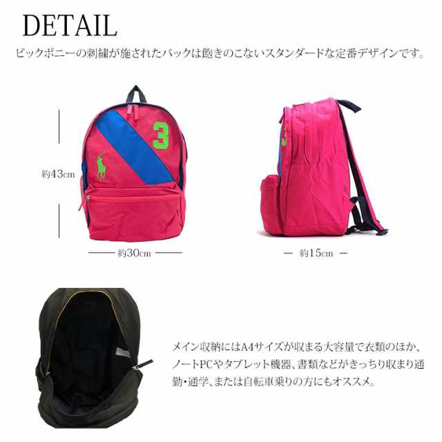 Polo Ralph Lauren Banner Stripe U Backpack Lg ラージ ストライプ バックパック リュックサック 人気 デイパック 高校生 女子可愛い メの通販はau Pay マーケット S Mart