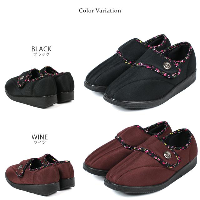 介護シューズ おしゃれ レディース 軽量 幅広 高齢者 介護 靴 レディース リハビリシューズ 女性 婦人 4e 面ファスナー ウォーキング デの通販はau Pay マーケット おしゃれな靴の店 S Mart