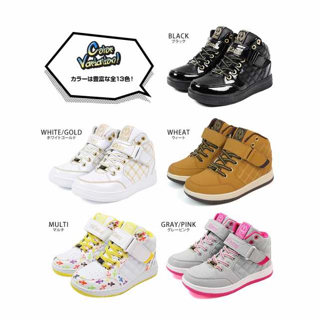 子供靴 スニーカー ハイカット おしゃれ ダンス シューズ キッズ ジュニア 女の子 男の子 ピープス 紫 パープル ヒップホップシューズ 白の通販はau Pay マーケット スニーカーとレインシューズのs Mart