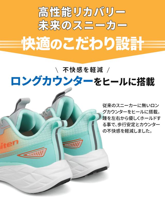 ファイテン スニーカー レディース リカバリー リラックス シューズ 靴