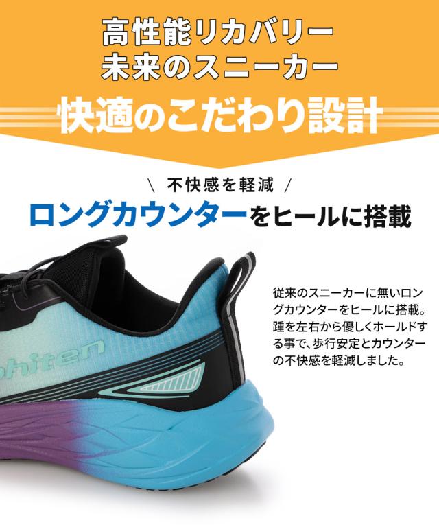 ファイテン スニーカー メンズ リカバリー リラックス シューズ 靴