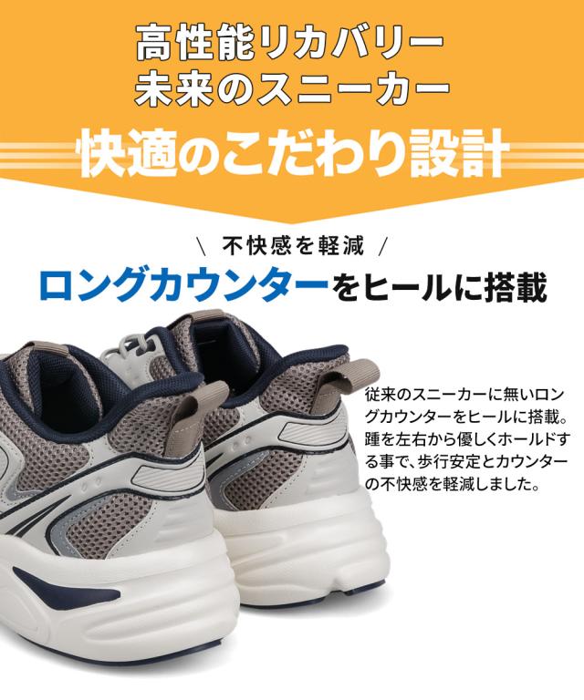 ファイテン スニーカー メンズ リカバリー リラックス シューズ 靴