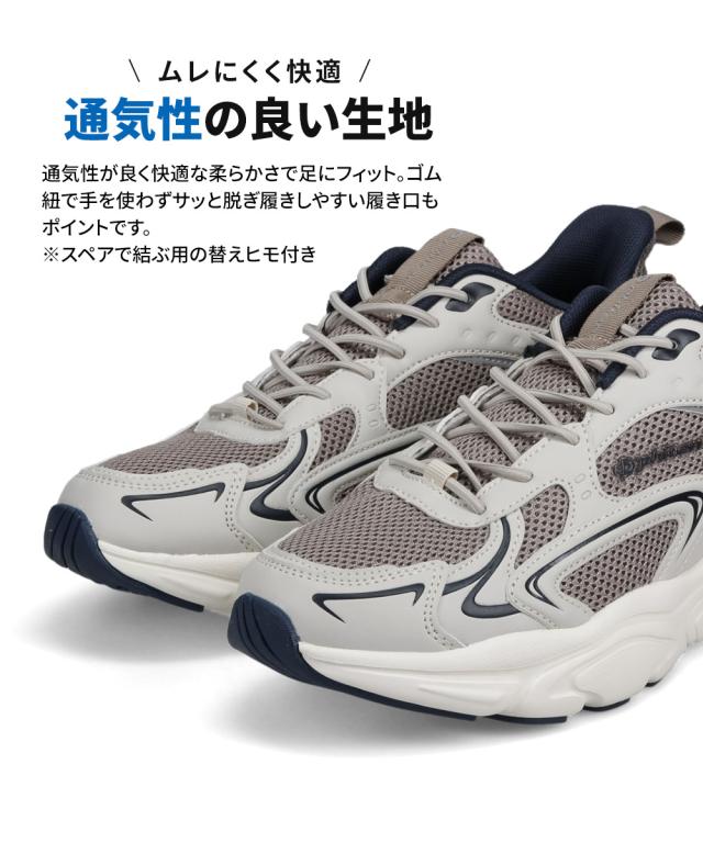 ファイテン スニーカー メンズ リカバリー リラックス シューズ 靴