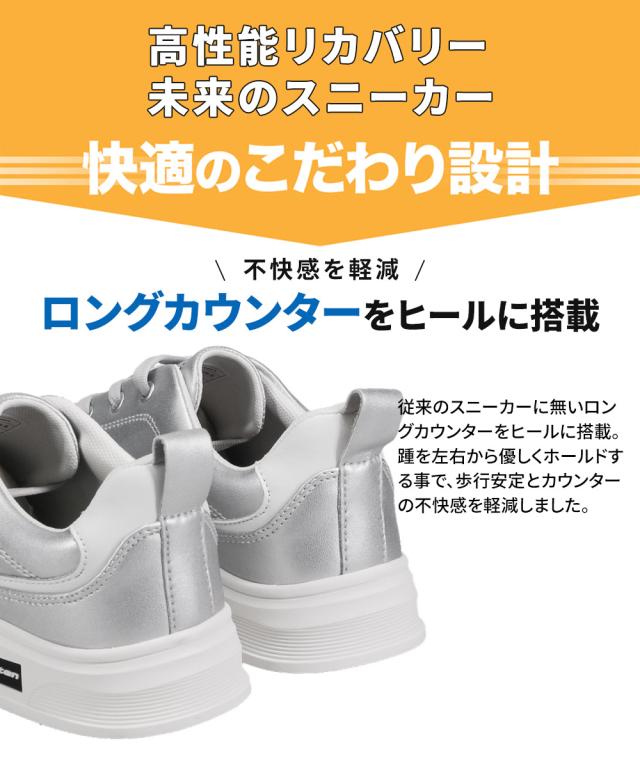 ファイテン スニーカー メンズ レディース リカバリー リラックス シューズ 靴 ハンズフリー コートスニーカー ウォーキングシューズ 歩きやすい 疲れにくい メタックス 高機能 通気性 軽量 軽い ウォーキング スポーツ 黒 白 ブラック ホワイト シルバー phiten PHU-040_4