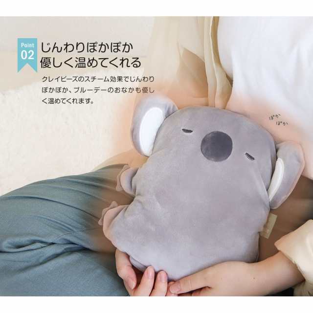 クッション ぬいぐるみ 香りポケット付き 安眠グッズ 抱き枕