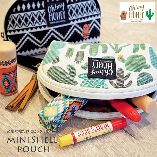 シェルポーチ 化粧ポーチ かわいい ミニ 小物入れ 欧風 化粧ポーチ メイク コスメポーチ 小分け 収納 小さめ コンパクト 手のひらサイズ の通販はau Pay マーケット おしゃれな靴の店 S Mart