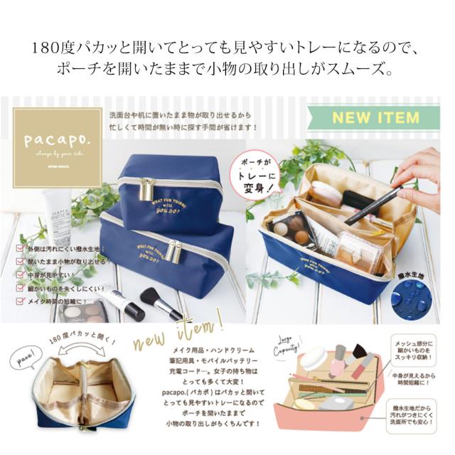 マルチポーチ 小物入れ ファスナー 収納 撥水 化粧ポーチ 無地 おしゃれ 雑貨 カメラ 収納 収納ポーチ用 旅行向け アクセサリーケース 旅の通販はau Pay マーケット おしゃれな靴の店 S Mart