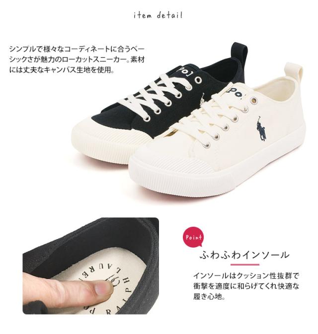 ポロ ラルフローレン スニーカー ジュニア 白 女の子 男の子 紐 ローカット 歩きやすい 履きやすい キッズ おしゃれ 子供靴 小さいサイズの通販はau Pay マーケット おしゃれな靴の店 S Mart