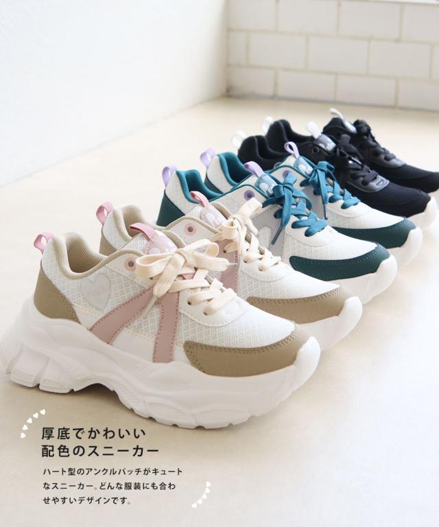 パーソンズ スニーカー キッズ ジュニア 女の子 厚底 履きやすい 子供