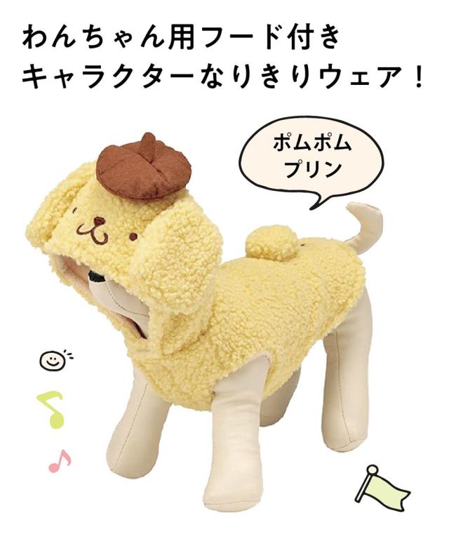 ワンちゃん ハローキティ ボアタンク なりきり フード付き 服 SNS すっぱ