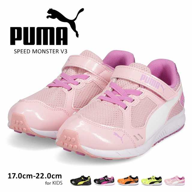 puma 子供 靴 安い