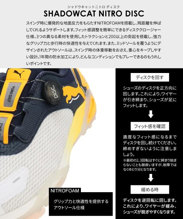Puma ゴルフシューズ DISC SYSTEM ホワイト/ネイビー/イエロー プーマ ゴルフシューズ メンズ ダイヤル式 スパイクレス グリップ 防水