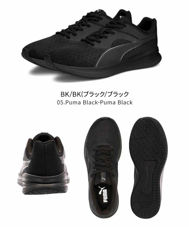 プーマ ランニングシューズ トランスポート スポーツ