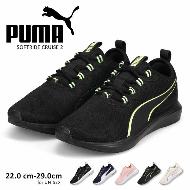 虹NOn様専用 PUMA SOFTFOAM+ 26.5cm メンズ ブラック