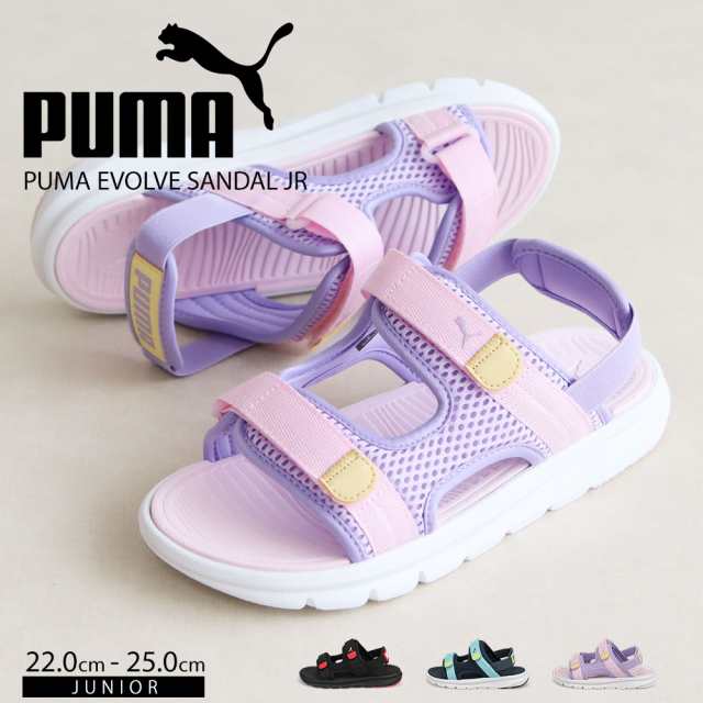 PUMA 含める プーマ キッズ サンダル 15