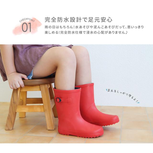 レインブーツ キッズ 長靴 キッズ 女の子 長靴 キッズ 男の子 長靴 ジュニア 長靴 キッズ 雪 長靴 キッズ 防寒 レインシューズ キッズ レの通販はau Pay マーケット おしゃれな靴の店 S Mart