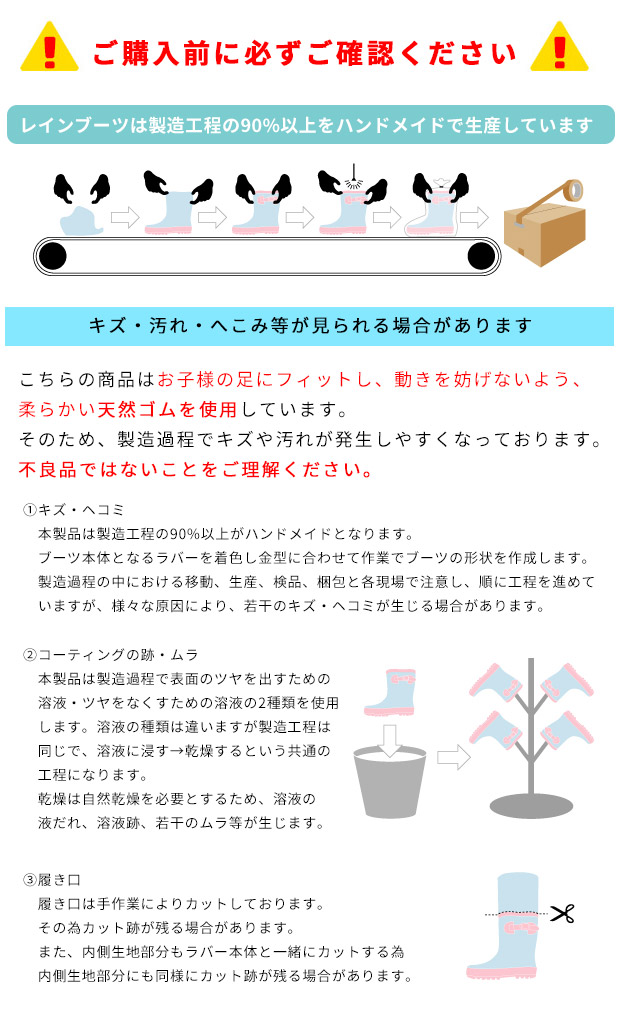 レインブーツ キッズ 長靴 キッズ 女の子 長靴 キッズ 男の子 長靴 ジュニア 長靴 キッズ 雪 長靴 キッズ 防寒 レインシューズ キッズ レの通販はau Pay マーケット おしゃれな靴の店 S Mart