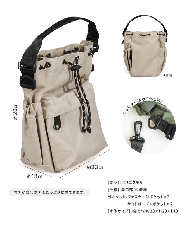 巾着ショルダー ショルダーバッグ アウトドアブランド OUTDOOR 