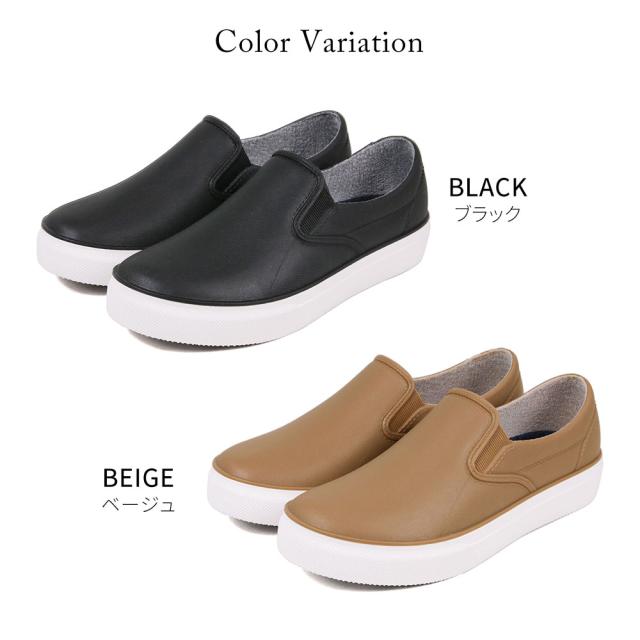 レインシューズ スニーカー メンズ 完全防水 防滑 雨靴 レディース スリッポン 履きやすい 歩きやすい 痛くない 疲れにくい 蒸れにくい の通販はau Pay マーケット スニーカーとレインシューズのs Mart