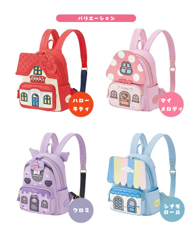 リュックサック キッズ 女の子 ミニリュック おでかけ 鞄 かばん カバン 小さめ 子供 キッズ キャラクター かわいい 女の子 女子 こども お出かけ 遠足 旅行 可愛い サンリオ ハローキティ マイメロディ クロミ シナモロール RYUL60_4
