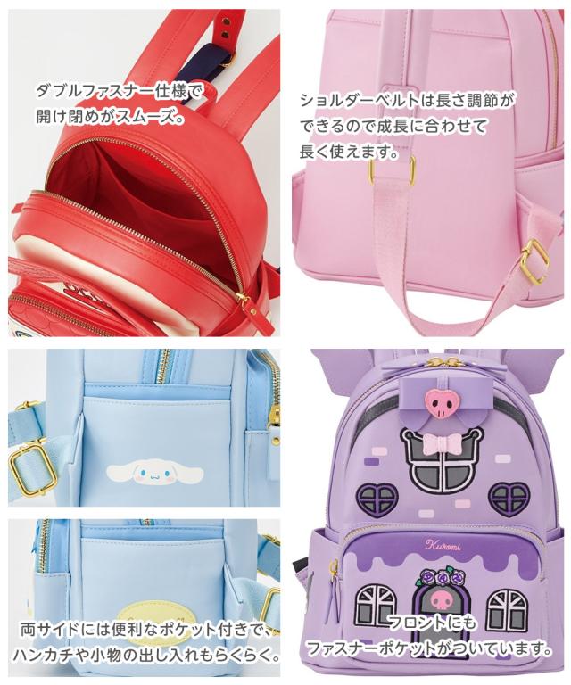 リュックサック キッズ 女の子 ミニリュック おでかけ 鞄 かばん カバン 小さめ 子供 キッズ キャラクター かわいい 女の子 女子 こども お出かけ 遠足 旅行 可愛い サンリオ ハローキティ マイメロディ クロミ シナモロール RYUL60_2