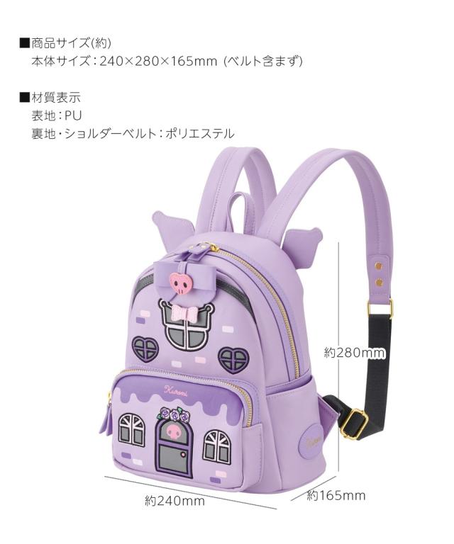 リュックサック キッズ 女の子 ミニリュック おでかけ 鞄 かばん カバン 小さめ 子供 キッズ キャラクター かわいい 女の子 女子 こども お出かけ 遠足 旅行 可愛い サンリオ ハローキティ マイメロディ クロミ シナモロール RYUL60_3