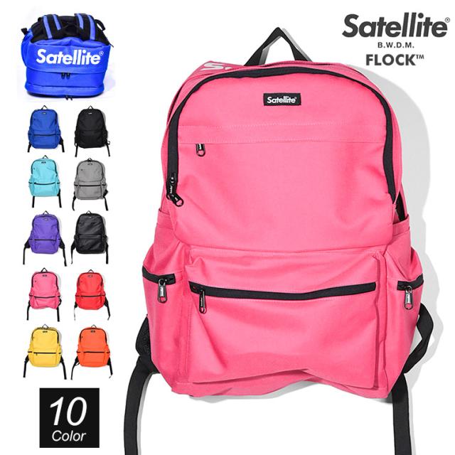 Satellite Flock フロック バックパック レディース メンズ 大容量 リュックサック デイバック スポーツ ブラック 黒 ホワイト 白 グレーの通販はau Pay マーケット おしゃれな靴の店 S Mart