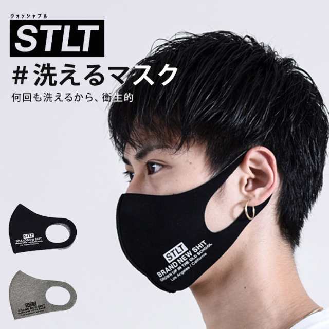 マスク 洗える 大人 在庫あり Stlt Mask サテライト Satellite ブランド おしゃれ マスク メンズ レディース 丸洗い エコマスク ブラックの通販はau Pay マーケット S Mart