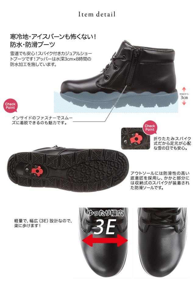Dolbee スノーブーツ レディース 防水 防滑 スノーシューズ レディース スパイク付き ショート レインシューズ レディース 雪 雨 軽量 ウの通販はau Pay マーケット おしゃれな靴の店 S Mart