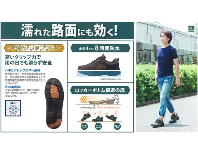 スニーカー コンフォートシューズ メンズ 防水 4e 幅広 防滑 ファスナー ウォーキングシューズ ビジネス トパーズ 靴 カジュアル 歩きやの通販はau Pay マーケット おしゃれな靴の店 S Mart