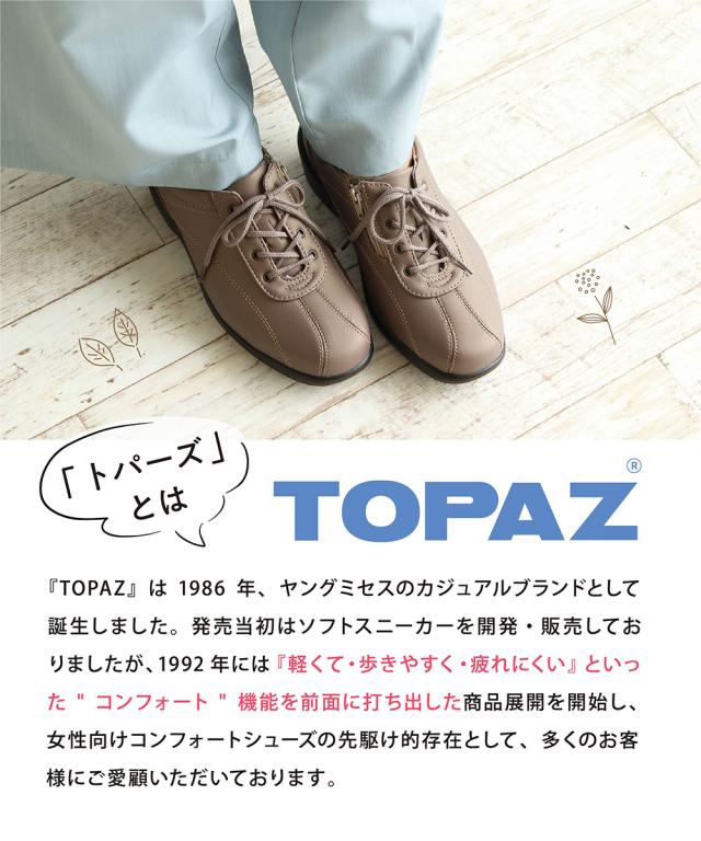 ウォーキングシューズ レディース 軽量 3e 幅広 スニーカー コンフォートシューズ おしゃれ 歩きやすい 軽い 痛くない 疲れにくい 履きやの通販はau Pay マーケット ブーツとスニーカーのs Mart
