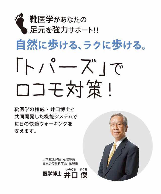 ウォーキングシューズ レディース 軽量 通勤 3e 幅広 スニーカー コンフォートシューズ おしゃれ 歩きやすい 軽い 痛くない 疲れにくい の通販はau Pay マーケット おしゃれな靴の店 S Mart