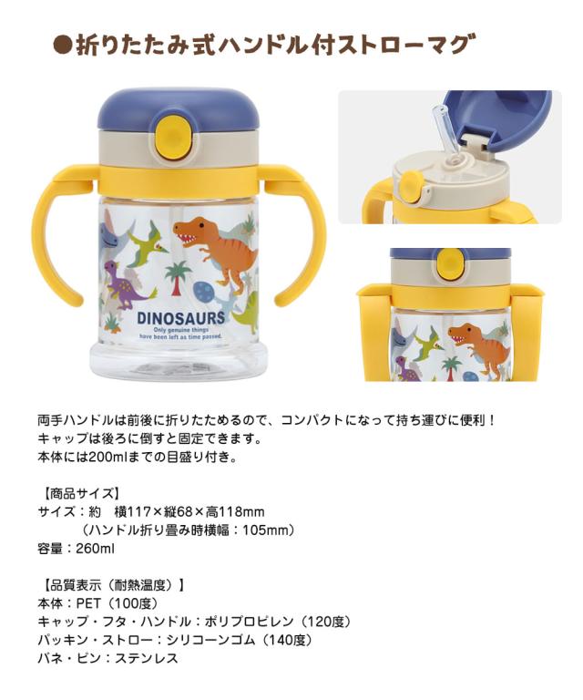 ＼今だけ10%OFF／ 出産祝い ギフト 5点セット ラッピング無料 メッセージカード無料 男の子 ハンドタオル マルチクリップ ストロー 水筒 ブランケット ガラガラ ベビーギフト 誕生日 プレゼント 赤ちゃん 子供 新生児 かわいい ディノサウルス 恐竜 SET1094_4