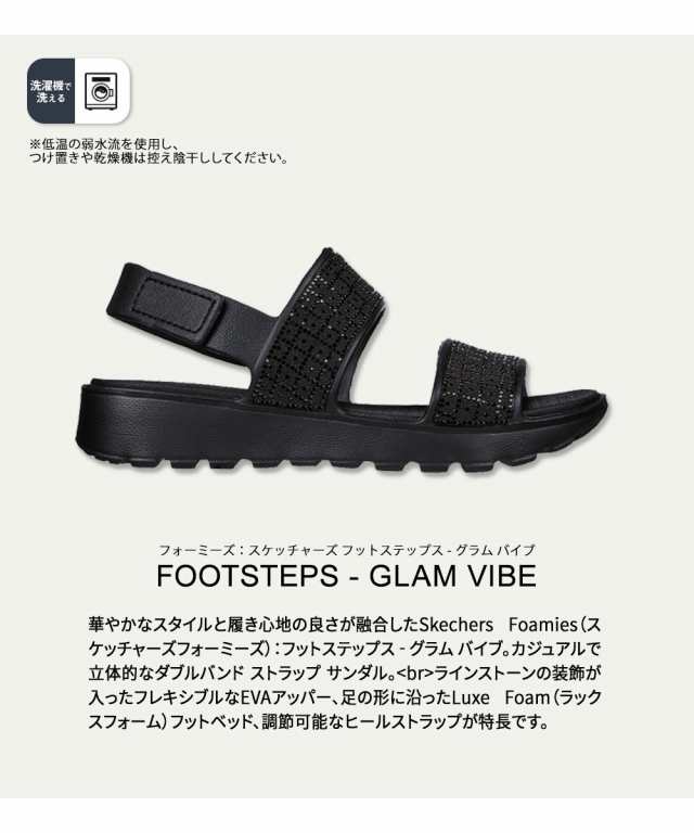 スケッチャーズ サンダル レディース 歩きやすい ストラップ スケッチャーズ サンダル レディース 歩きやすい ストラップ
