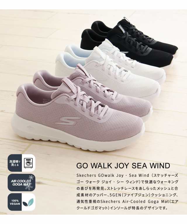 SKECHERS 厚底 Air-Cooled スニーカー　シューズ