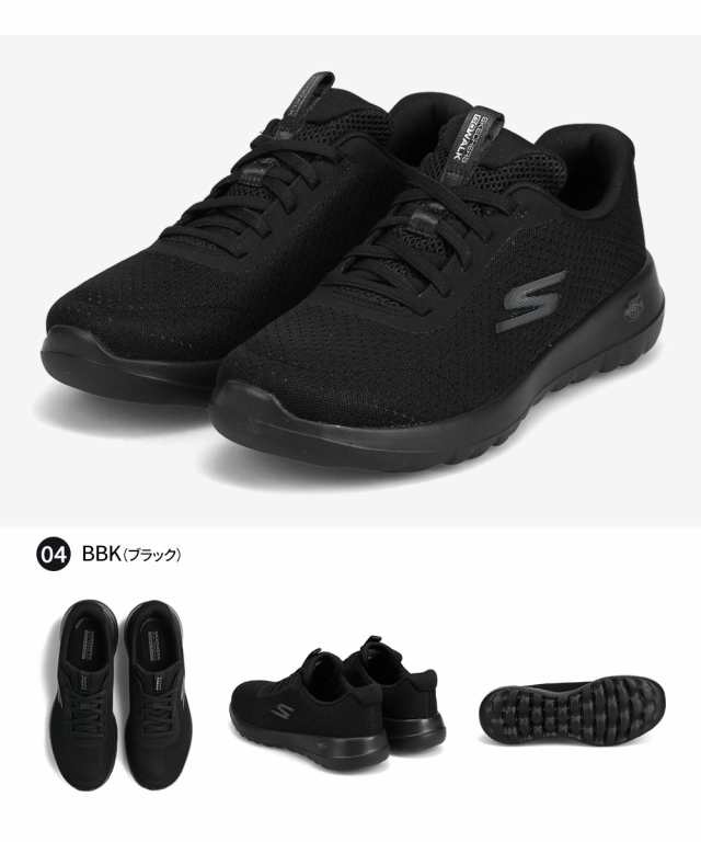 スケッチャーズ　SKECHER 美品　ランニング　散歩　ウォーク　ブラック　貴賓