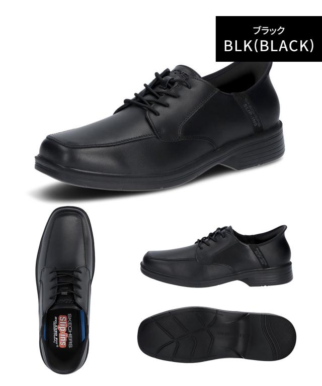 SKECHERS メンズ スリップインズ ビジネスシューズ 革靴 黒 通勤 通学 オフィス カジュアル コンフォート 軽量 クッション性 幅広 メモリーフォーム 歩きやすい 疲れにくい 防滑 人気 おすすめ 靴 RELAXED FIT 205220