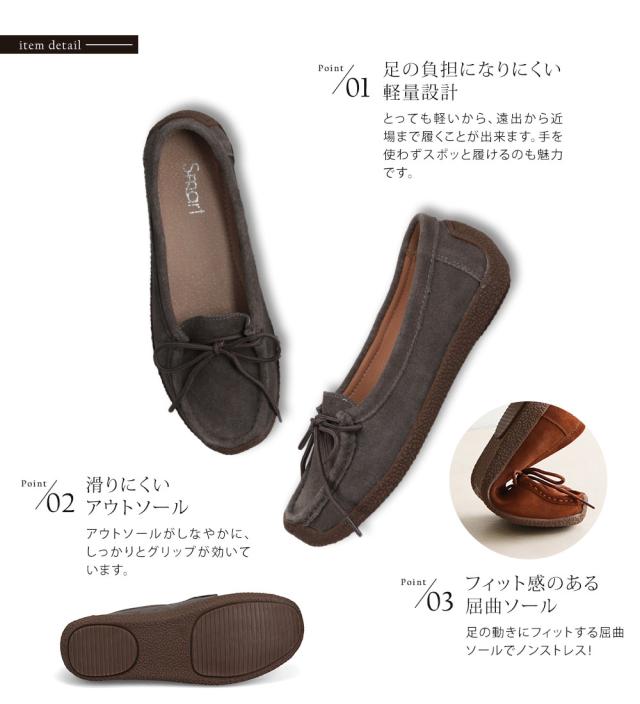 モカシン レディース 本革 ベロア スエード レザー モカシン