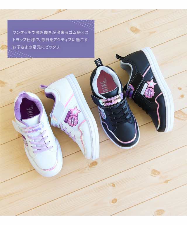 加工 デコレーション スニーカー 23.5cm ( CONVERSE ) - スニーカー