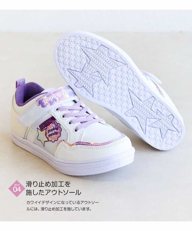 加工 デコレーション スニーカー 23.5cm ( CONVERSE ) - スニーカー