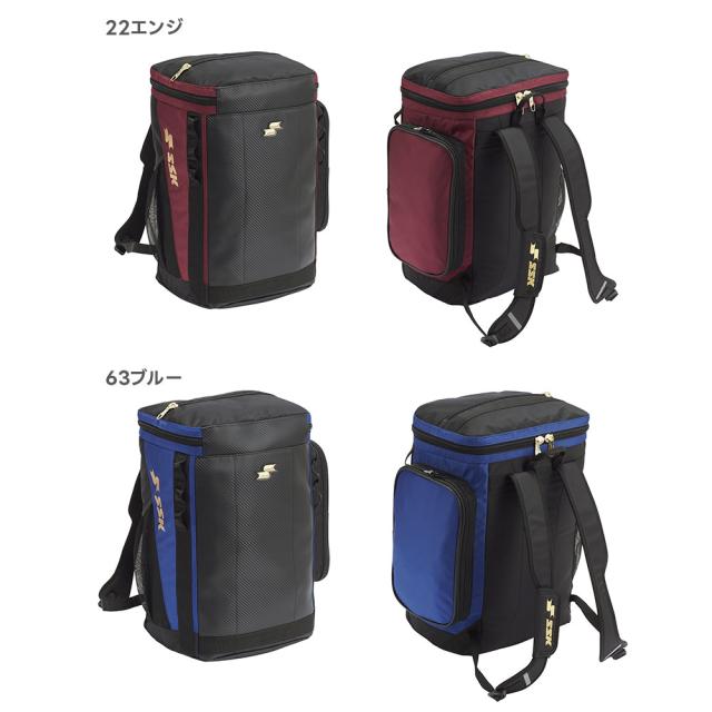 SSK 野球 バックパック 野球バッグ 大容量 50L ジュニア リュック メンズ レディース ジュニア 中学生 高校生 部活 遠征 通学 ソフトボール シューズ収納 カジュアル リュックサック ブラック ネイビー ワイン レッド 前ポケット 脱着式 エスエスケイ バックパック ba6250_2