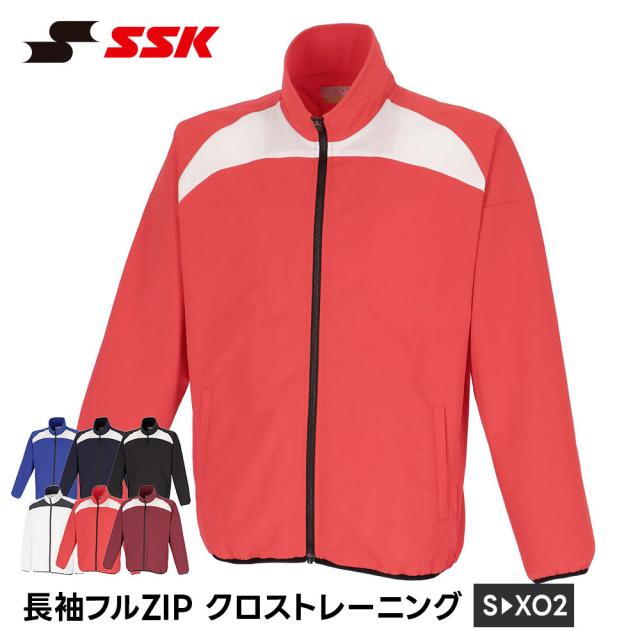 SSK 野球 フルジップシャツ 長袖 トレーニング 練習着 メンズ クロストレーニング ショートスリーブ ジップアップ フィットネス ウェア 秋冬 ブラック ホワイト エスエスケイ 長袖フルZIP クロストレーニング bwc2503