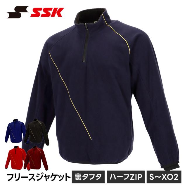 SSK 野球 フリースジャケット メンズ ハーフジップ フリース ジャケット 長袖 防風 保温 暖かい 防寒ジャケット 黒 ブラック 練習着 トレーニングウェア 防寒着 冬用 ウォームアップ 上着 上衣 アウター エスエスケイ ハーフZIP 裏タフタ bwf230hz