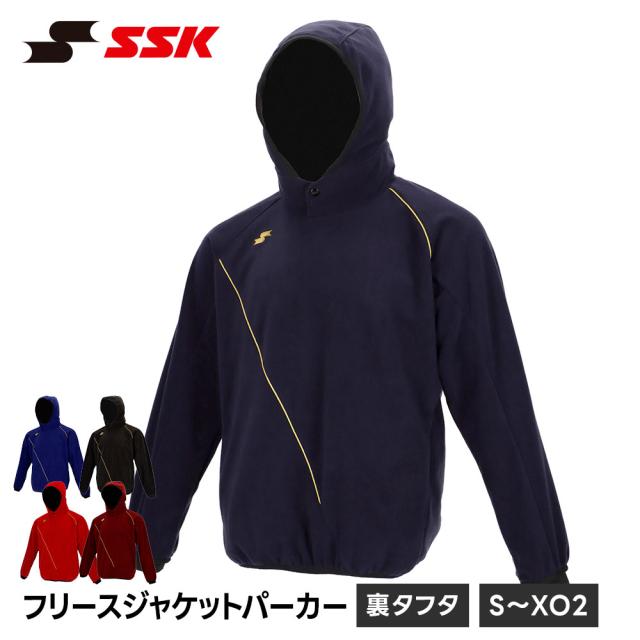 SSK 野球 フリースジャケット メンズ パーカー フリース ジャケット 長袖 防風 保温 暖かい 防寒ジャケット 黒 ブラック 練習着 トレーニングウェア 防寒着 冬用 ウォームアップ 上着 上衣 アウター エスエスケイ パーカ 裏タフタ bwf230pl