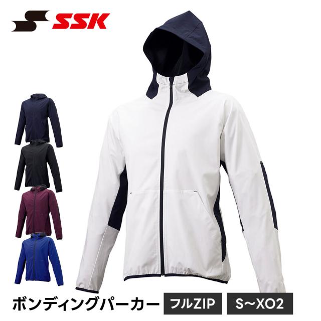 SSK 野球 ボンディング パーカー ジップアップパーカー メンズ フルジップパーカー 長袖 トレーニングウェア ウォームアップウェア 軽量 動きやすい プレジャン ジャケット アウター ベースボール ソフトボール エスエスケイ 長袖フルZIP ボンディングパーカー bwp2001