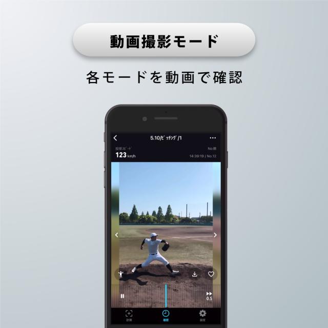 SSK 野球 スピードガン スイングスピード 投球速度 測定器 打球速度 計測 練習 トレーニング 自主練 軟式 硬式 ソフトボール 野球用品 部活 クラブ チーム 備品 エスエスケイ マルチスピードテスター V BT mst500