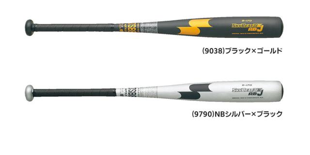 SSK 野球 バット 少年野球 軟式野球バット スカイビート31K J号 J球 金属バット ミドルバランス 軟式バット ジュニア 76cm 78cm 80cm 550g 少年用バット ジュニアバット 日本製 エスエスケイ スカイビート 31K RB J sbb5000