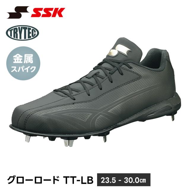 SSK 野球 スパイク 黒 金具 野球スパイク 高校野球対応 中学生 高校生 大人 硬式 軟式 ブラック 紐タイプ ローカット エスエスケイ グローロード TT-LB ssf3201
